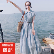 法式連衣裙女2025夏季新款氣質(zhì)襯衫裙子夏天學(xué)生小個(gè)子長裙6858 藍(lán)色 S 【100斤以下】
