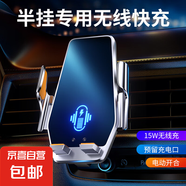 毅蓓半掛貨車專用車載手機(jī)支架一汽解放J7J6德龍歐曼導(dǎo)航改裝配件 半掛專車專用【無線快充款】 一汽解放J6P+解放J6