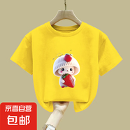 純棉女童t恤2025夏季新款洋氣小女孩潮t短袖卡通印花兒童印花上衣 2531黃色 120