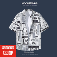 2025新款夏季男士短袖襯衫印花短袖襯衫男夏威風(fēng)旅游休閑寬松外套 1150白色 L