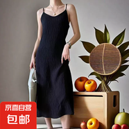 夏季法式肌理感舒適高彈顯瘦新款吊帶睡裙寬松大碼家居服連衣裙 黑色吊帶裙 均碼 適合80-140斤