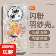 謝圖聯(lián) 適用魅族LUCKY08手機殼21女款meizu羽紗新款21pro提包女孩卡通全包防摔自帶鏡頭膜保護套 精孔羽紗-卷發(fā)女孩5Y 魅族LUCKY08