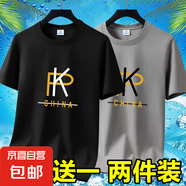 2025冰絲薄短袖t恤男裝夏季印花打底衫修身半袖體恤潮流上衣服-SL 短袖KP-黑色+卡其 XL 碼【105-120斤】
