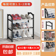 鞋架子簡(jiǎn)易多層家用門(mén)口結(jié)實(shí)防銹鞋架宿舍出租屋落地組裝收納鞋柜 【經(jīng)典鍍鋅款】3層42CM-黑色