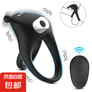APP遠程遙控手機控制蛋蛋后庭鎖精環(huán)前列腺刺激男用情趣成人用品 黑武士鎖精環(huán)-黑色