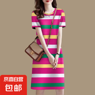 條紋T恤連衣裙女夏季氣質(zhì)休閑寬松顯瘦中長(cháng)款百搭拼色直筒裙J010 玫紅色 2XL （105-120斤）