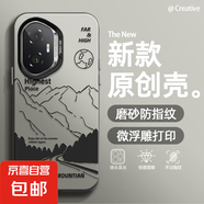 適用榮耀300手機(jī)殼Pro男女x60新款暢玩60plus磨砂x50GT防摔200線條公路100超薄90潮牌30保護(hù)套PLAY 透黑-線條公路 榮耀Play8T