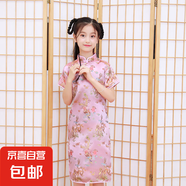 中國(guó)風(fēng)兒童旗袍女夏季短袖連衣裙洋氣公主裙子花童宴會(huì)禮服J146 龍鳳粉色 S （適合身高95CM-6號(hào)）