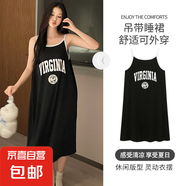 帶胸墊睡衣女夏季吊帶睡裙女純色條紋長(zhǎng)裙可外穿家居服高級(jí)感 Y20206優(yōu)雅睡裙【不帶胸墊】 2XL 140-160斤