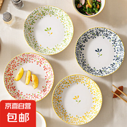 家用大號(hào)微波爐專用碗盤碟子加熱耐熱器皿耐高溫用具陶釉下彩精致 四季繁花7.0英寸菜盤4個(gè)裝