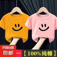 100%純棉夏男童女童短袖T恤兒童2025年新款中小童寶寶衣服上衣-SL 黃色+粉色 90 cm