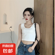 【百搭小背心】吊帶背心女百搭短款露臍運動外穿內(nèi)搭打底小背心女 單件裝：【白色】 大均碼【100-135斤】