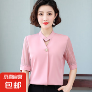 優(yōu)雅短袖雪紡襯衫女夏季新款韓版氣質(zhì)V領(lǐng)顯瘦打底衫上衣 粉色 L