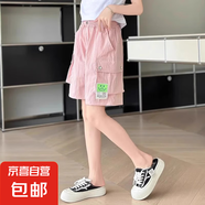 女童褲子2025夏裝洋氣熱褲兒童中大童休閑山本工裝褲透氣冰絲短褲 粉色 160