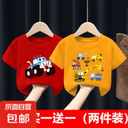 兒童短袖T恤男童夏裝新款中大童夏季短袖韓版兒童衣服純棉短T-SL 紅色越野車+橙色工程隊 120 cm