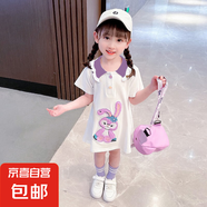 【女童連衣裙】夏季2025年新款寶寶洋氣短袖A字薄款兒童夏裝polo 星黛露polo裙-白色 110 （建議身高100-110cm）