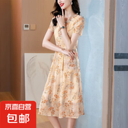 碎花連衣裙女夏新款減齡媽媽裝時(shí)尚收腰顯瘦氣質(zhì)系帶網(wǎng)紗中長(zhǎng)裙子 黃色黃花 2XL 建議110-120斤