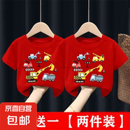 夏季兒童卡通打底衫100%純棉短袖t恤衫男童女童2025全棉上衣服-SL 紅色+紅色 120 cm
