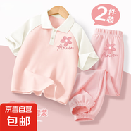 【2件套】女童夏裝套裝2025新款童裝夏季衣服兒童polo衫兩件套 線描花K粉白+線描花K嫩粉 110 【推薦體重 32~43斤】