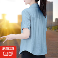 雪紡襯衫女長(zhǎng)袖2025春夏新款洋氣寬松大碼洋氣上衣時(shí)尚休閑短袖衫 淺藍(lán)短袖 2XL