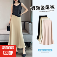 【商場品質(zhì)】緞面魚尾裙冰絲2025最新款夏季修身純色半身裙子 香檳金 S