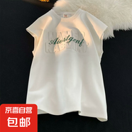 麂皮絨字母背心男夏季薄款運(yùn)動(dòng)休閑籃球衣服大碼健身無袖坎肩T恤 LS-609白色 （升級(jí)版高質(zhì)量款） 3XL （建議（155-170斤以內(nèi)）