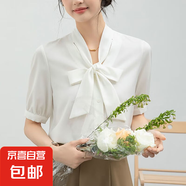 蝴蝶結(jié)綁帶短袖襯衫女夏季氣質(zhì)通勤飄帶上班職業(yè)上衣高級休閑襯衣 1075珍珠白【法式風飄帶襯衣】 L 推薦【111-120斤】