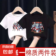 男童帥氣2025新款短袖T恤純棉夏季兒童衣服奧特曼男寶寶上衣潮-SL 9奧特曼白色+4奧特曼黑色 100 【建議22~30斤】