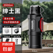 戶外便攜保溫壺大容量保溫杯316暖水壺一蓋兩用旅行壺送父母 2000ml黑色*折疊把手*一蓋兩用