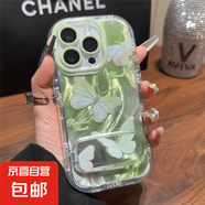 VIVO手機(jī)殼簡約暈染蝴蝶VivoX200X100高顏值IQOOZ9/Z8全包硬殼VivoS20防摔Vivoy35/Y52S高級手機(jī)殼 泡芙羽紗-【暈染蝴蝶】+鏡子鏡子 VIVOY73S#S7E#S7