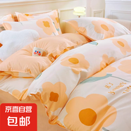 100%純棉床上四件套全棉床單被套雙人被罩床品套件床笠款學(xué)生單人 微雨 0.9米床笠三件套