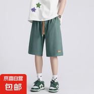 大碼褶皺冰絲短褲男女夏季薄款速干沙灘褲寬松褲子運(yùn)動休閑五分褲 綠色 M