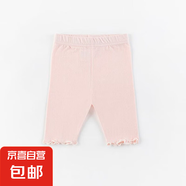 衣念你韓版ins嬰幼兒棉柔軟木耳邊打底褲女童寶寶夏季簡(jiǎn)單潮搭五 粉色. 90 cm