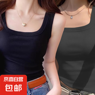 夏季新款修身外穿遮副乳打底衫內(nèi)搭無胸墊吊帶背心女百搭無袖上衣 K2-黑色+深灰色 2XL 建議120-140斤