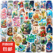 100張瓶中世界卡通貼紙創(chuàng)意小眾精美圖案DIY手賬桌面裝飾貼畫防水 50張瓶中世界貼紙【福利款】 無規(guī)格