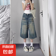 美式復(fù)古做舊牛仔褲女2025新款潮牌時尚寬松直筒闊腿褲七分褲短褲 懷舊藍(lán) 【MY-5226】 XL