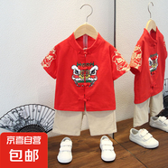 男童漢服夏季薄款套裝寶寶唐裝兒童古裝中國風少爺服宋制棉兩件套 獅頭套裝紅色 120