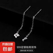 S999銀簡約星月耳線女ins冷淡風氣質(zhì)韓版流蘇方塊耳環(huán)養(yǎng)耳洞耳飾 【音符】 4CM