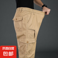 工裝褲男耐磨運(yùn)動(dòng)褲男士褲直筒寬松直筒春秋季純棉多口袋休閑褲 卡其色 XL