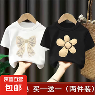 鼎斯瑞100%純棉童短袖t恤夏季裝2024新款中小童男女孩半袖衣童裝 蕾絲結(jié)/-白色+黑色/花 高品質(zhì)真 160