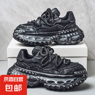 男鞋夏季網(wǎng)面透氣休閑運(yùn)動(dòng)青少年跑步防滑輪胎底增高做舊老爹潮鞋 黑色 44