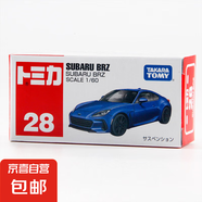 TOMY/多美卡紅白盒仿真合金小汽車模型男玩具轎跑跑車 28號(hào)斯巴魯BRZ轎跑車175360