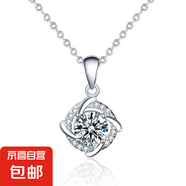 925純銀風(fēng)車項(xiàng)鏈女韓版新品仿真寶石莫桑石吊墜氣質(zhì)鎖骨頸鏈配飾 白金色 1克拉莫桑鉆