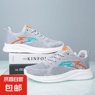 超輕夏季透氣網(wǎng)面情侶運(yùn)動(dòng)防潑水減震跑步學(xué)生輕便高彈百搭休閑鞋 JHP-2316 淺灰藍(lán)- 超輕透氣運(yùn)動(dòng)鞋 38 (240mm) 標(biāo)準(zhǔn)運(yùn)動(dòng)碼
