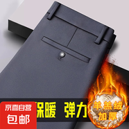 夏季冰絲休閑西褲男士彈力超薄款西裝褲寬松直筒商務(wù)夏款長褲子男 【加絨加厚1條裝】深灰色 29 【2尺2】
