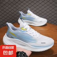 男鞋大碼運(yùn)動(dòng)鞋2025春季新款戶(hù)外透氣網(wǎng)面休閑旅游彈力休閑跑步鞋 白藍(lán)色 PK008 47 [運(yùn)動(dòng)鞋標(biāo)準(zhǔn)碼】