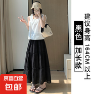 白色半身裙女夏2025新款高腰顯瘦a字中長款春秋蓬蓬裙芭蕾蛋糕裙 黑色【加長款】 M