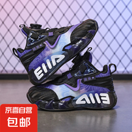 透氣耐磨皮面摩擦網(wǎng)面運動(dòng)鞋跑步鞋兒童籃球鞋聲音實(shí)戰青少年有 815黑紫網(wǎng)面 35