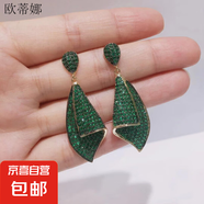 新款歐美風(fēng)復(fù)古民族風(fēng)海螺長款耳墜女個(gè)性優(yōu)雅氣質(zhì)綠色耳環(huán)銀針 綠色