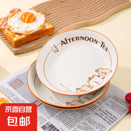 家用2025新款釉下彩可愛風(fēng)愜意時(shí)光下午茶7英寸飯盤菜盤分餐盤 4個(gè)裝